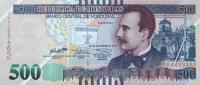 Gallery image for Honduras p103c: 500 Lempiras