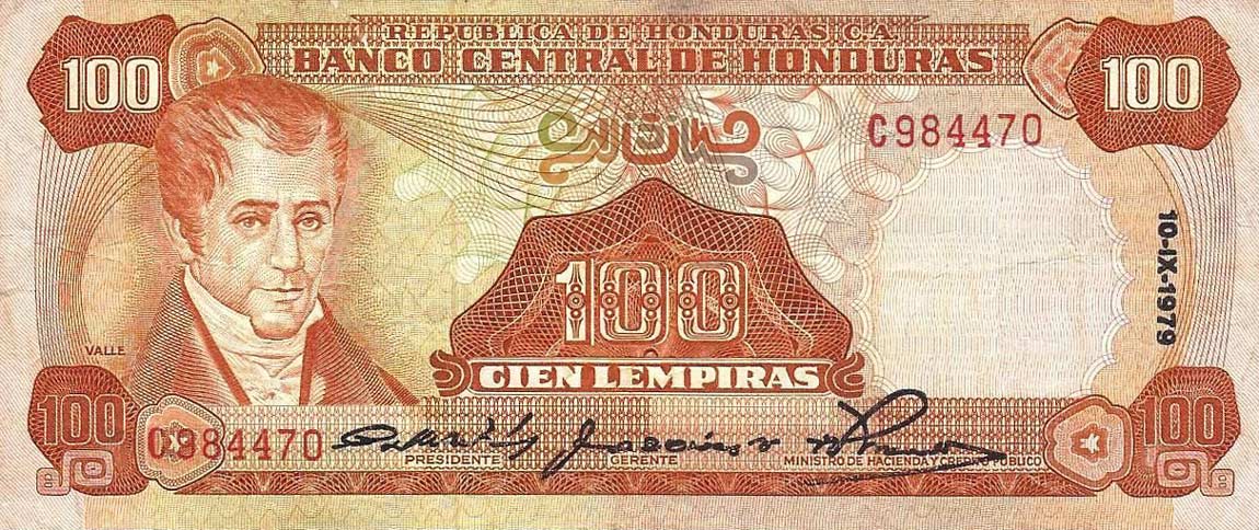 Front of Honduras p67f: 100 Lempiras from 1979