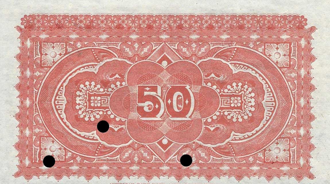Back of Honduras pS153s: 50 Centavos from 1889