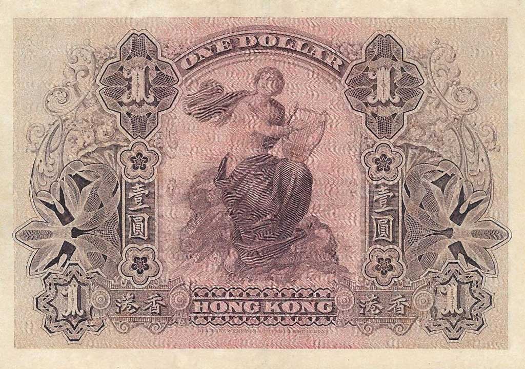 Back of Hong Kong p171a: 1 Dollar from 1923