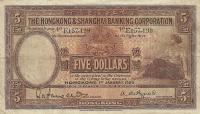 Gallery image for Hong Kong p173a: 5 Dollars