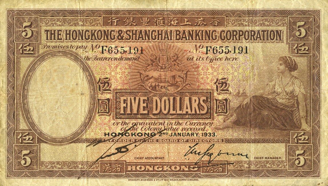 Front of Hong Kong p173b: 5 Dollars from 1930