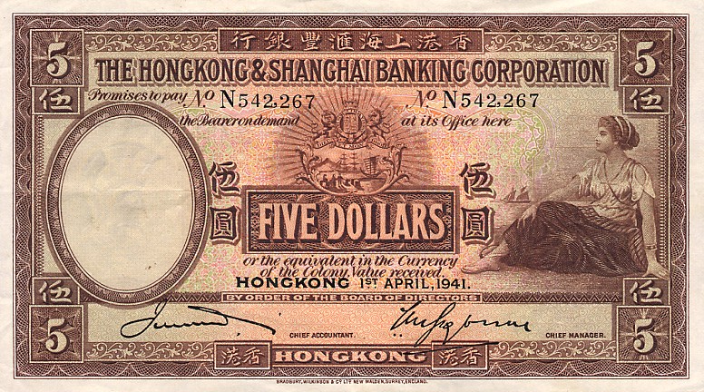 Front of Hong Kong p173d: 5 Dollars from 1941