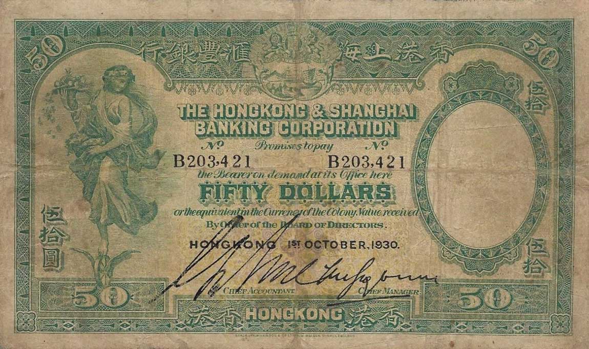 Front of Hong Kong p175b: 50 Dollars from 1930