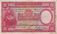 Gallery image for Hong Kong p176d: 100 Dollars