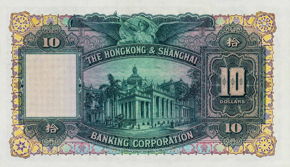 Back of Hong Kong p178d: 10 Dollars from 1946