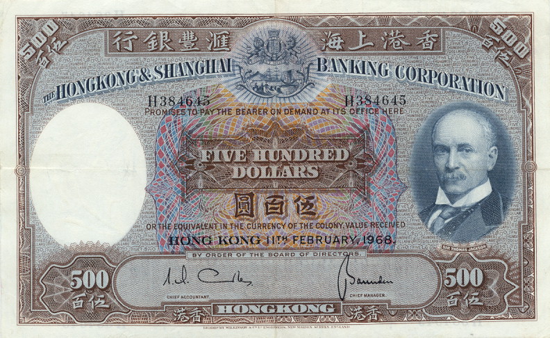 Front of Hong Kong p179e: 500 Dollars from 1968