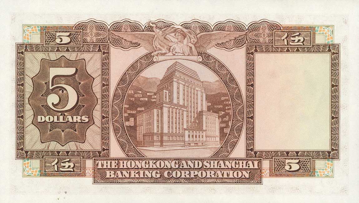 Back of Hong Kong p181e: 5 Dollars from 1972