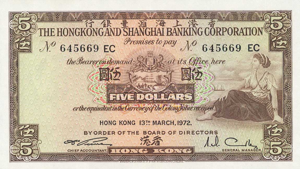 Hong Kong $5 Dollars 13.3.1972 n° 767881 EA Pick 181 e 
