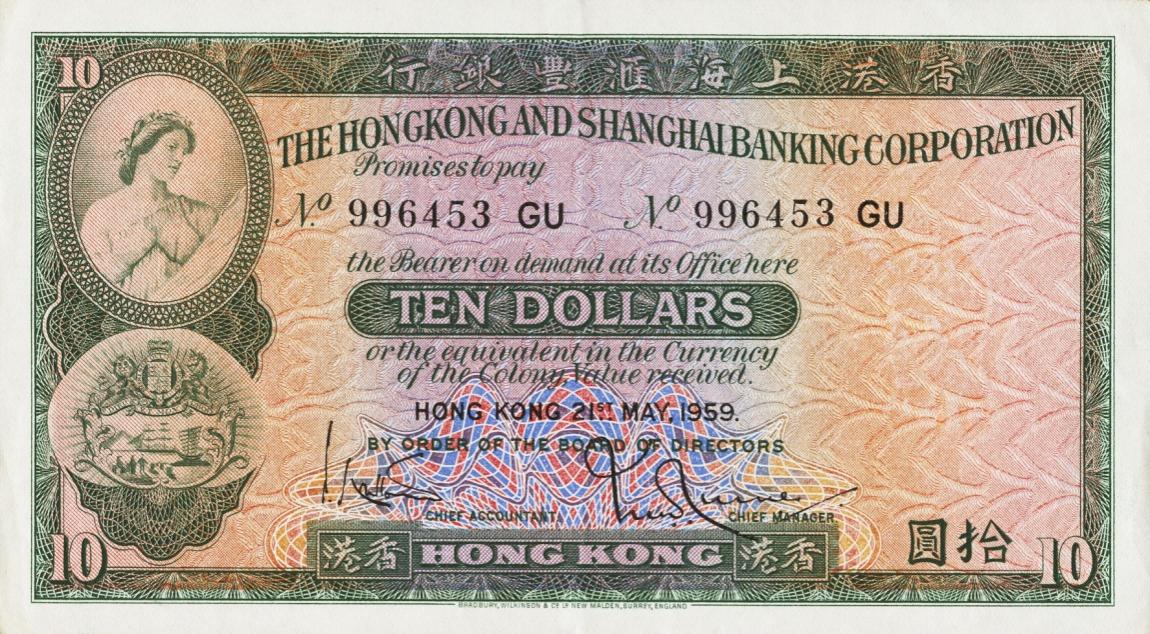 Front of Hong Kong p182a: 10 Dollars from 1959