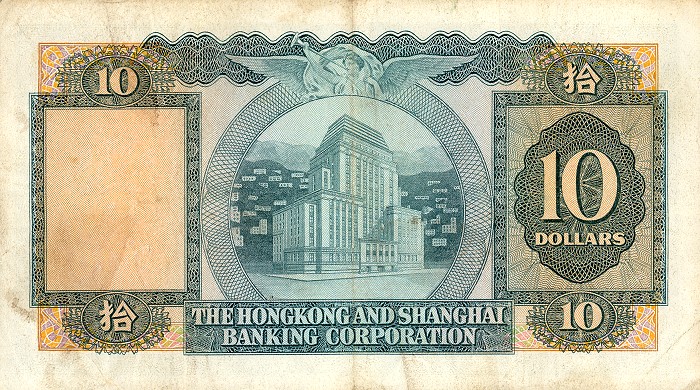 Back of Hong Kong p182e: 10 Dollars from 1965