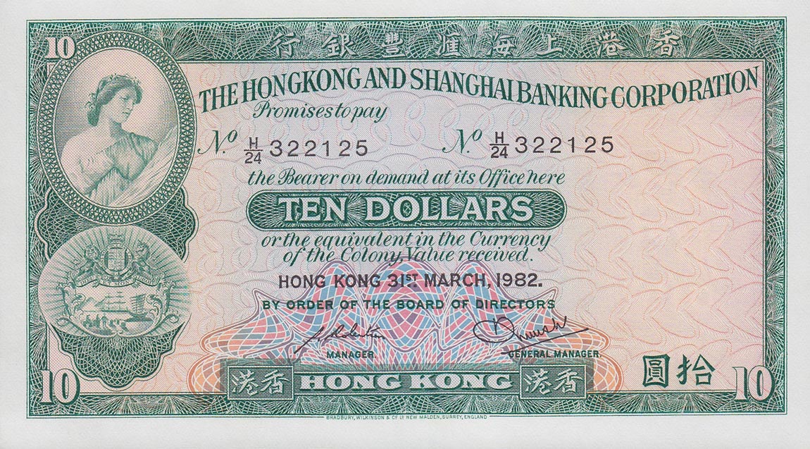 Front of Hong Kong p182j: 10 Dollars from 1982