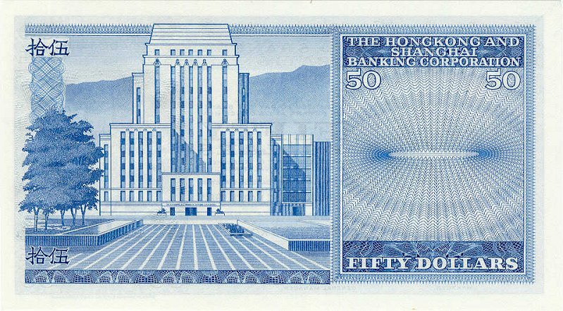 Back of Hong Kong p184h: 50 Dollars from 1982