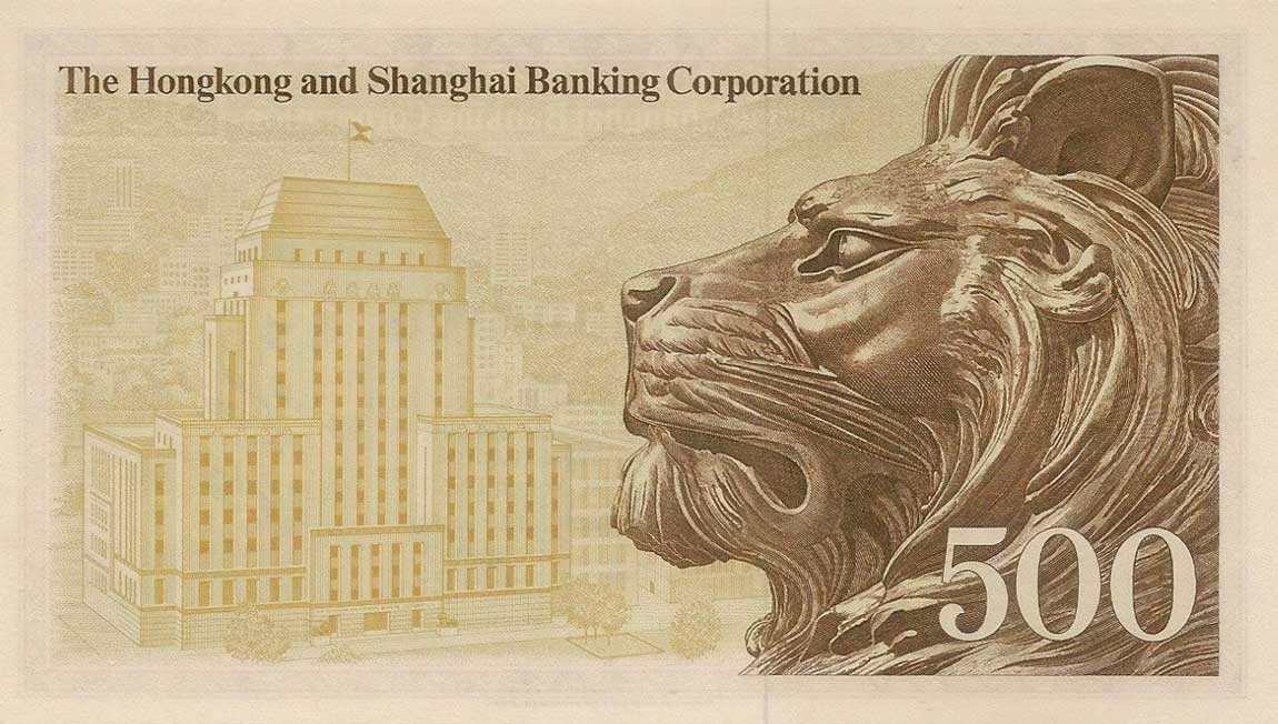 Back of Hong Kong p186c: 500 Dollars from 1976