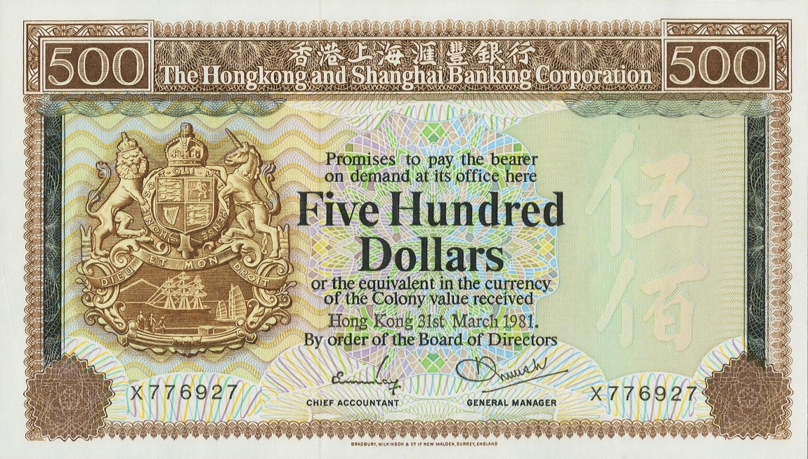 RealBanknotes Hong Kong P189a 500 Dollars From 1978 10-dollar-hongkong-berapa-rupiah-derivbinary