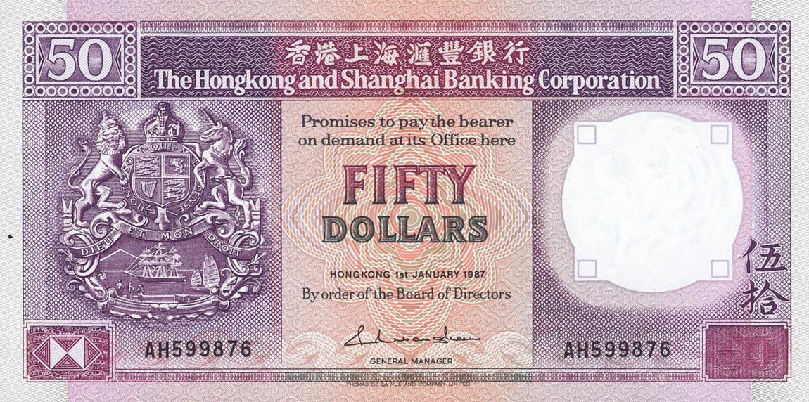 Front of Hong Kong p193a: 50 Dollars from 1985