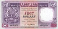 Gallery image for Hong Kong p193a: 50 Dollars