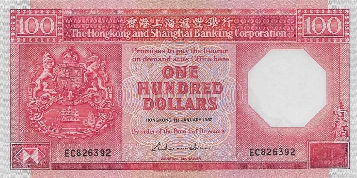 Front of Hong Kong p194a: 100 Dollars from 1985