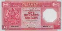 p194a from Hong Kong: 100 Dollars from 1985