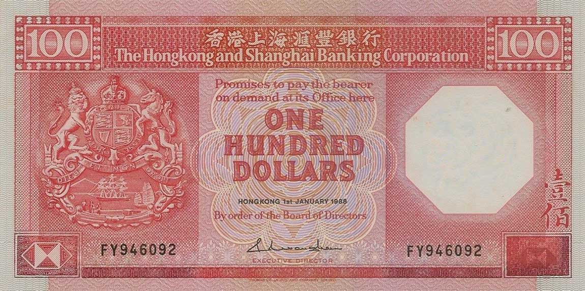 Front of Hong Kong p194b: 100 Dollars from 1988