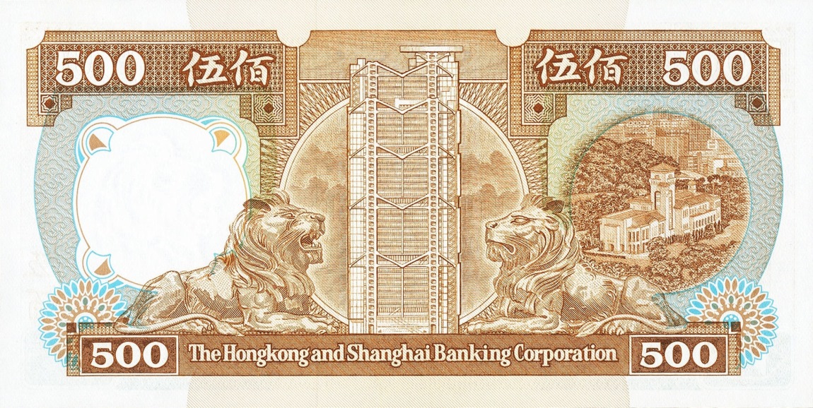 Back of Hong Kong p195a: 500 Dollars from 1987