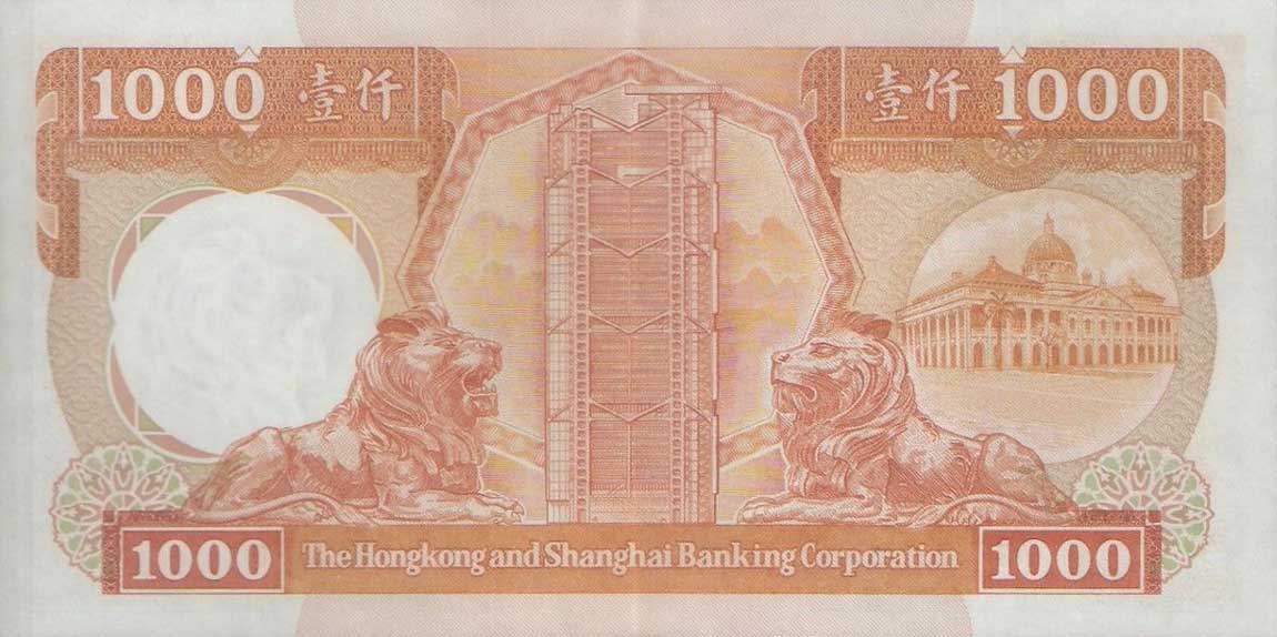 Back of Hong Kong p196a: 1000 Dollars from 1985
