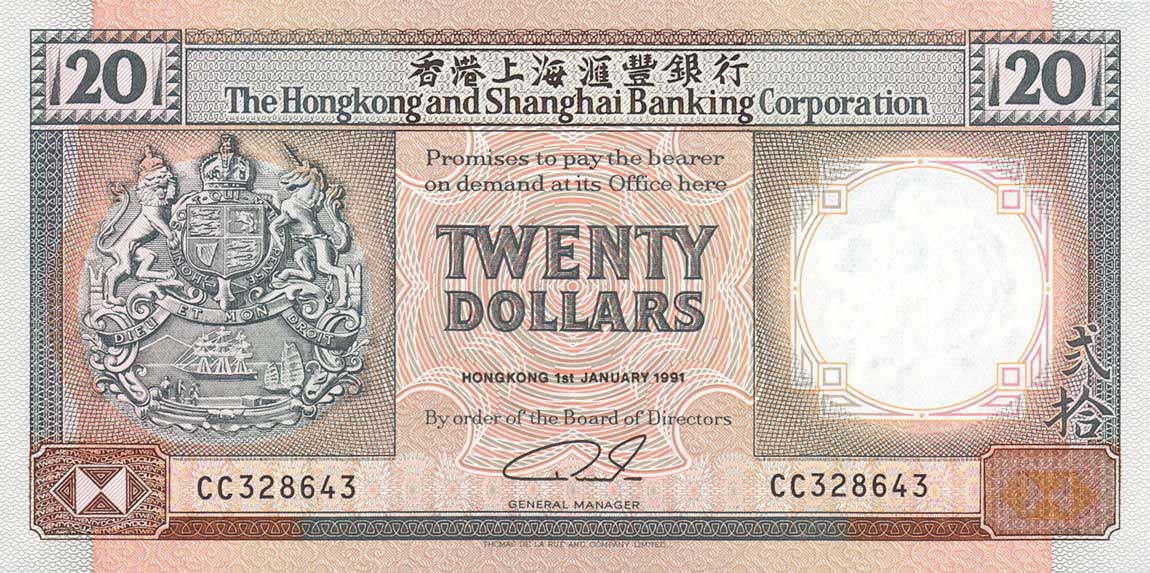 Front of Hong Kong p197b: 20 Dollars from 1991