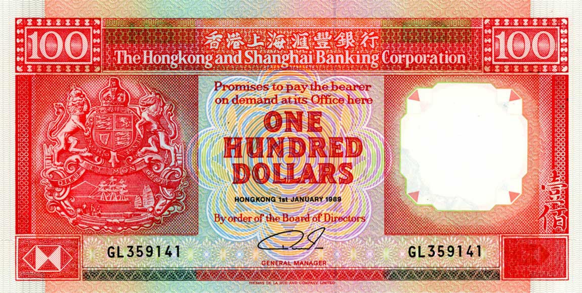 Front of Hong Kong p198a: 100 Dollars from 1989