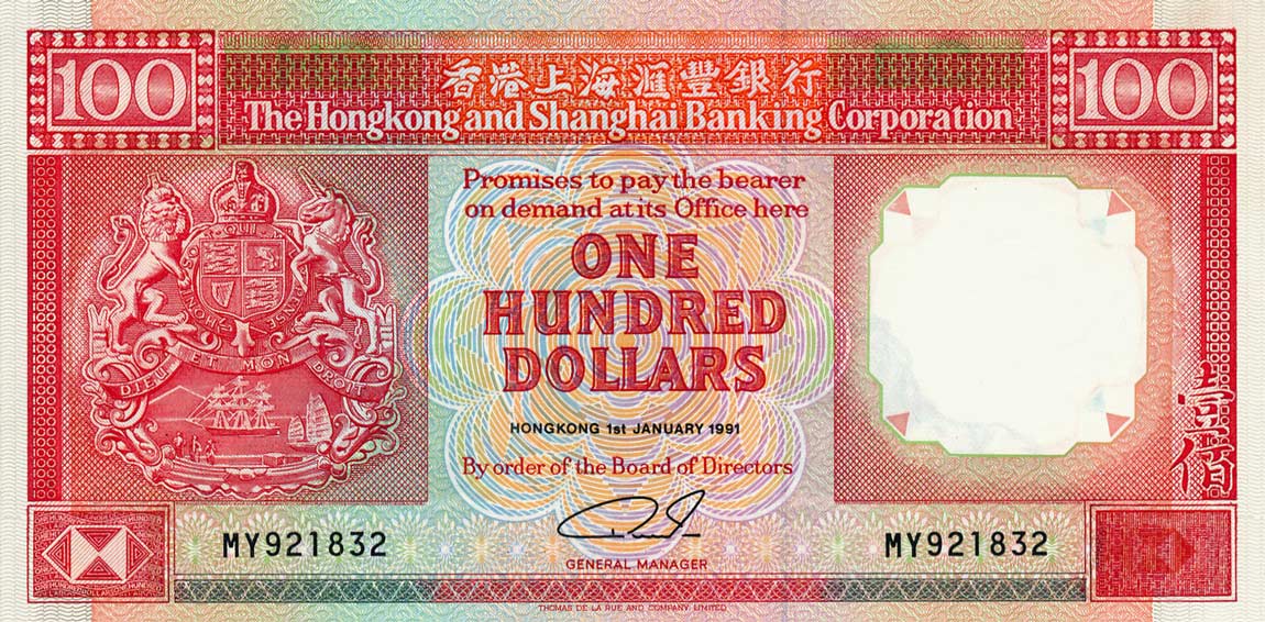 Front of Hong Kong p198c: 100 Dollars from 1991