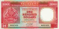 p198c from Hong Kong: 100 Dollars from 1991