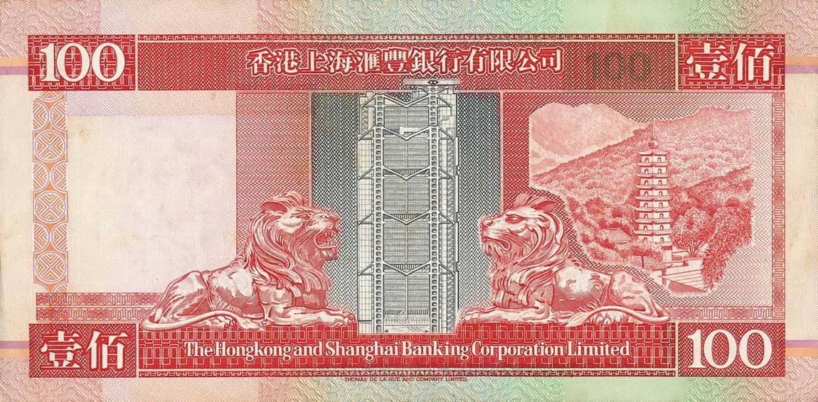 Back of Hong Kong p198d: 100 Dollars from 1992