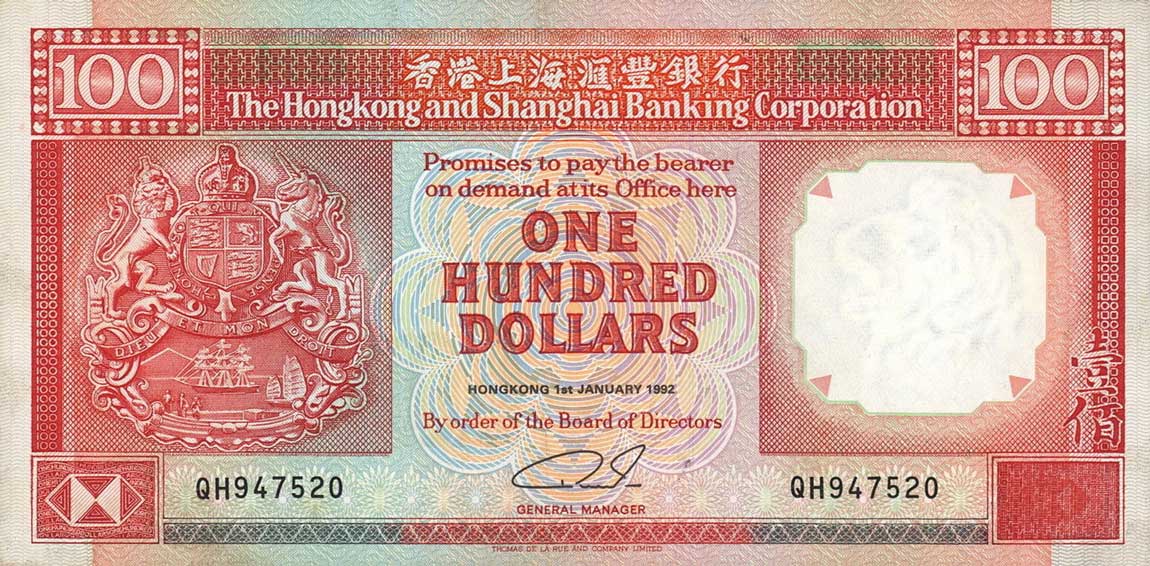 Front of Hong Kong p198d: 100 Dollars from 1992