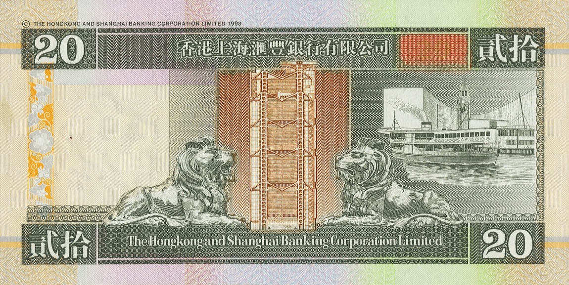 Back of Hong Kong p201d: 20 Dollars from 1998