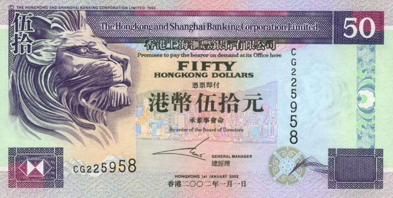 $50 2002 UNC P-286c SCB Hong Kong