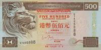 Gallery image for Hong Kong p204d: 500 Dollars