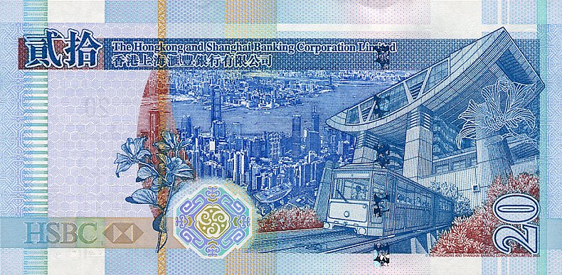 Back of Hong Kong p207a: 20 Dollars from 2003