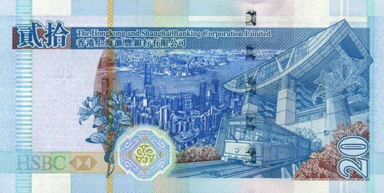 Back of Hong Kong p207c: 20 Dollars from 2006