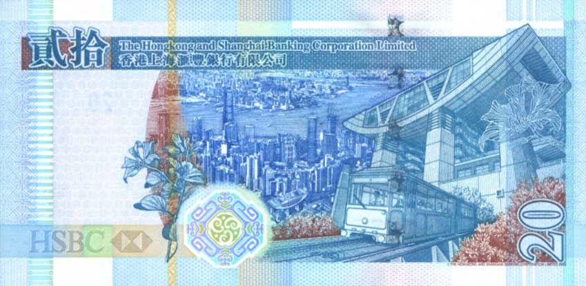 Back of Hong Kong p207d: 20 Dollars from 2007