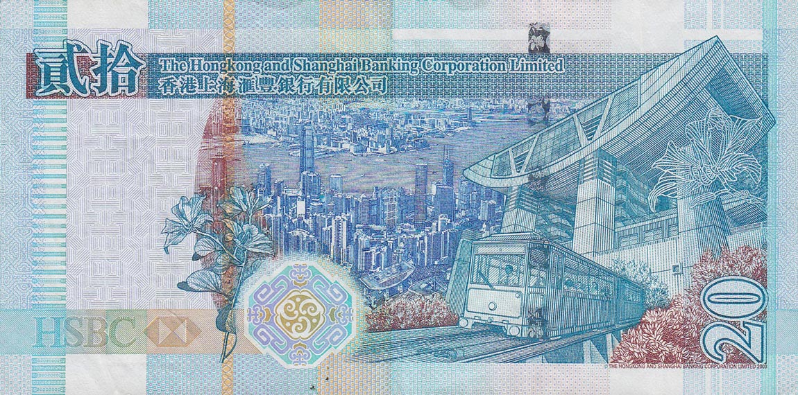 Back of Hong Kong p207e: 20 Dollars from 2008