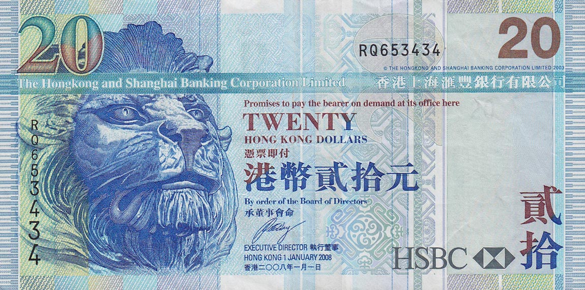 Front of Hong Kong p207e: 20 Dollars from 2008