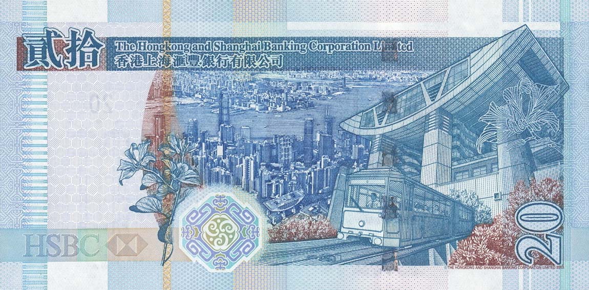 Back of Hong Kong p207f: 20 Dollars from 2009