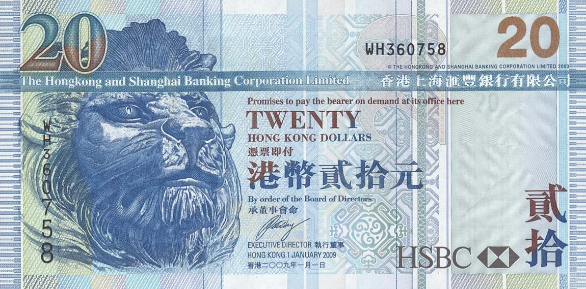 Front of Hong Kong p207f: 20 Dollars from 2009