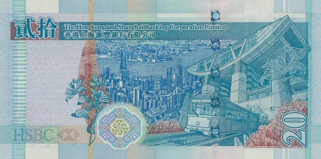 Back of Hong Kong p207r: 20 Dollars from 2003
