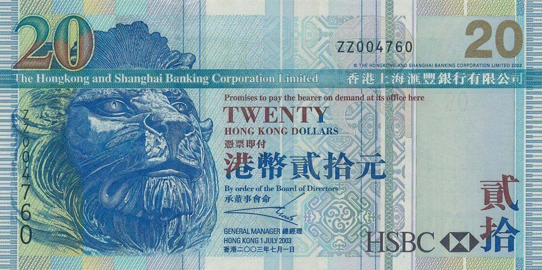 Front of Hong Kong p207r: 20 Dollars from 2003
