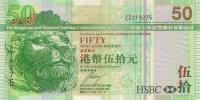 Gallery image for Hong Kong p208c: 50 Dollars from 2006