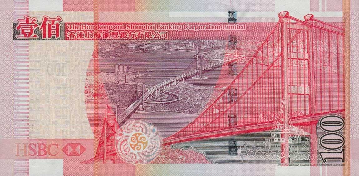Back of Hong Kong p209b: 100 Dollars from 2005