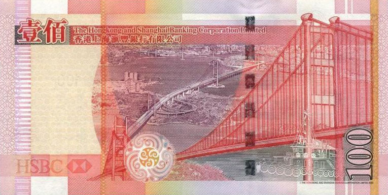 Back of Hong Kong p209e: 100 Dollars from 2008