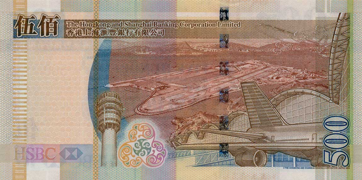 Back of Hong Kong p210e: 500 Dollars from 2008