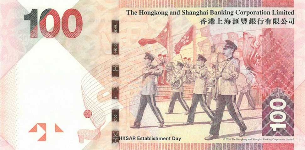 Back of Hong Kong p214b: 100 Dollars from 2012