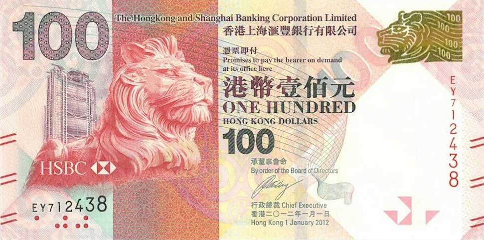 Front of Hong Kong p214b: 100 Dollars from 2012